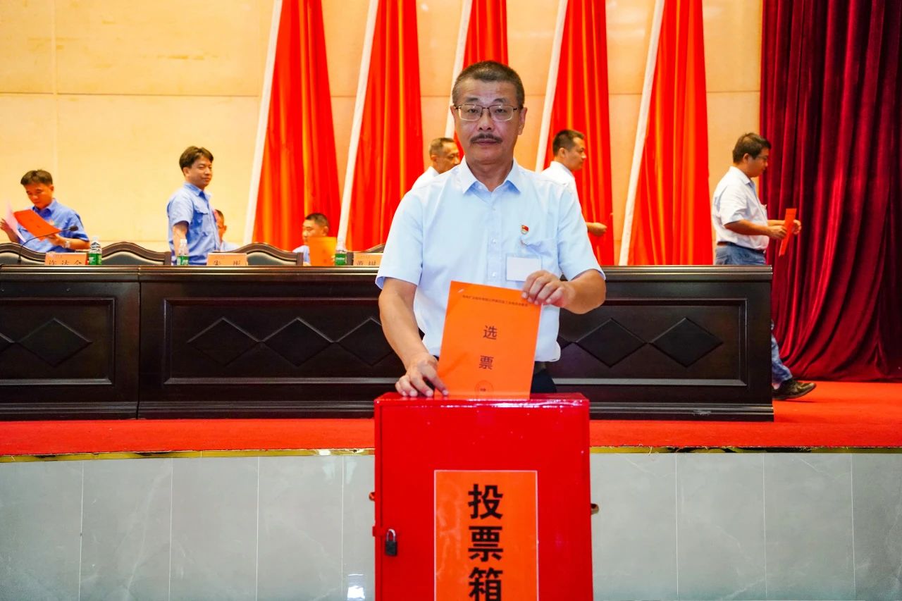 乐动网页版第四次工会会员代表大会胜利召开2 20240426150642.jpg