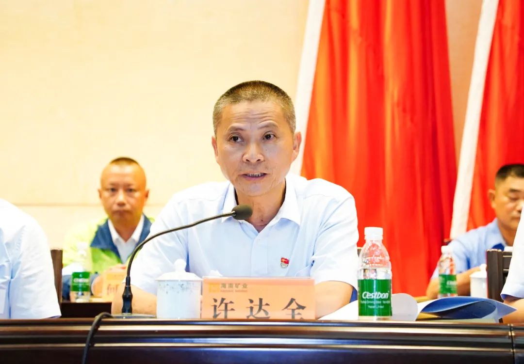 乐动网页版召开第四届职工代表大会第一次会议2.jpg