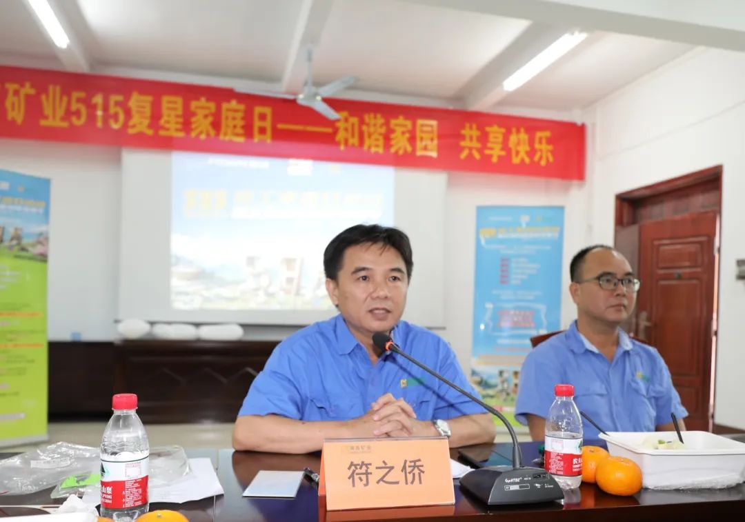 和谐家园 共享快乐   乐动网页版开展“515复星家庭日”活动9.jpg