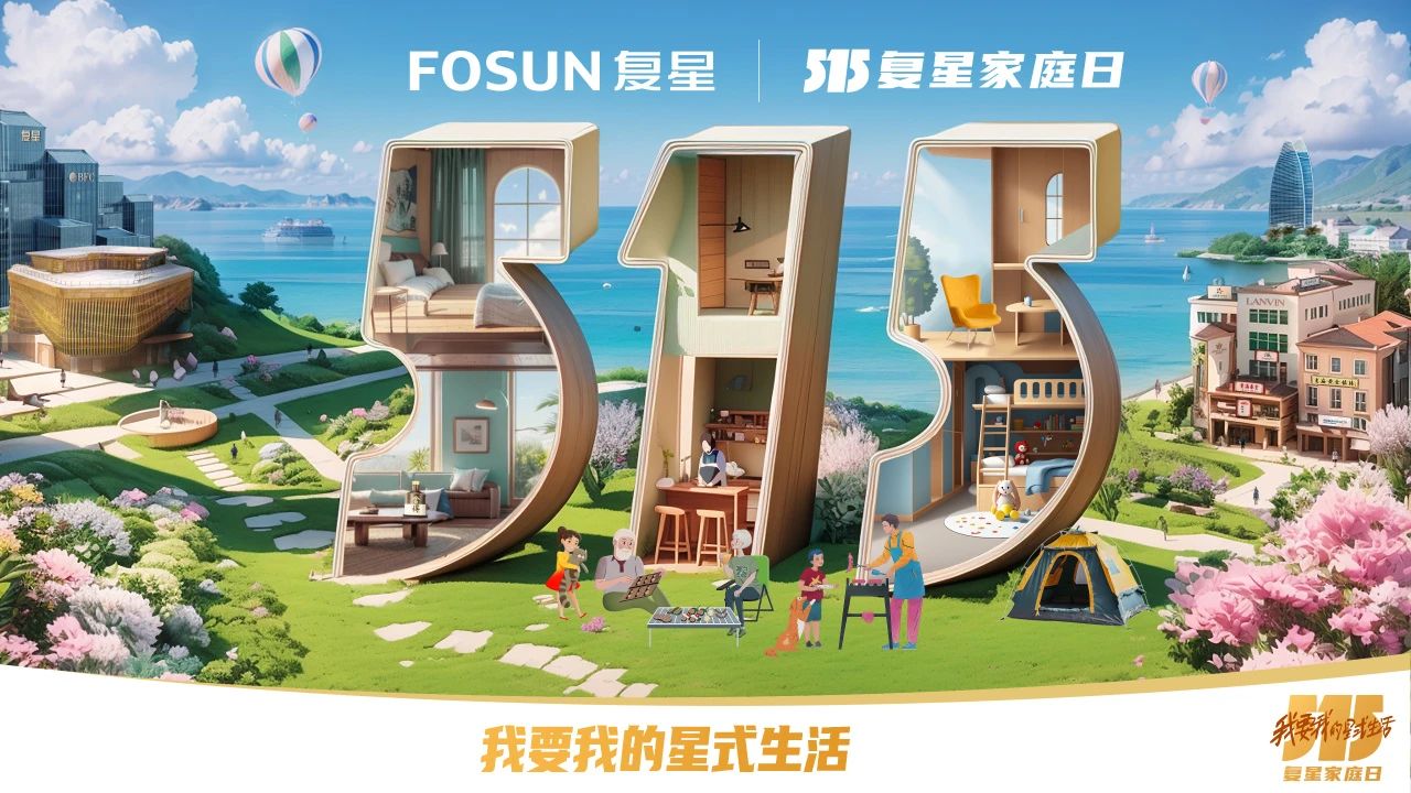 和谐家园 共享快乐   乐动网页版开展“515复星家庭日”活动10.jpg