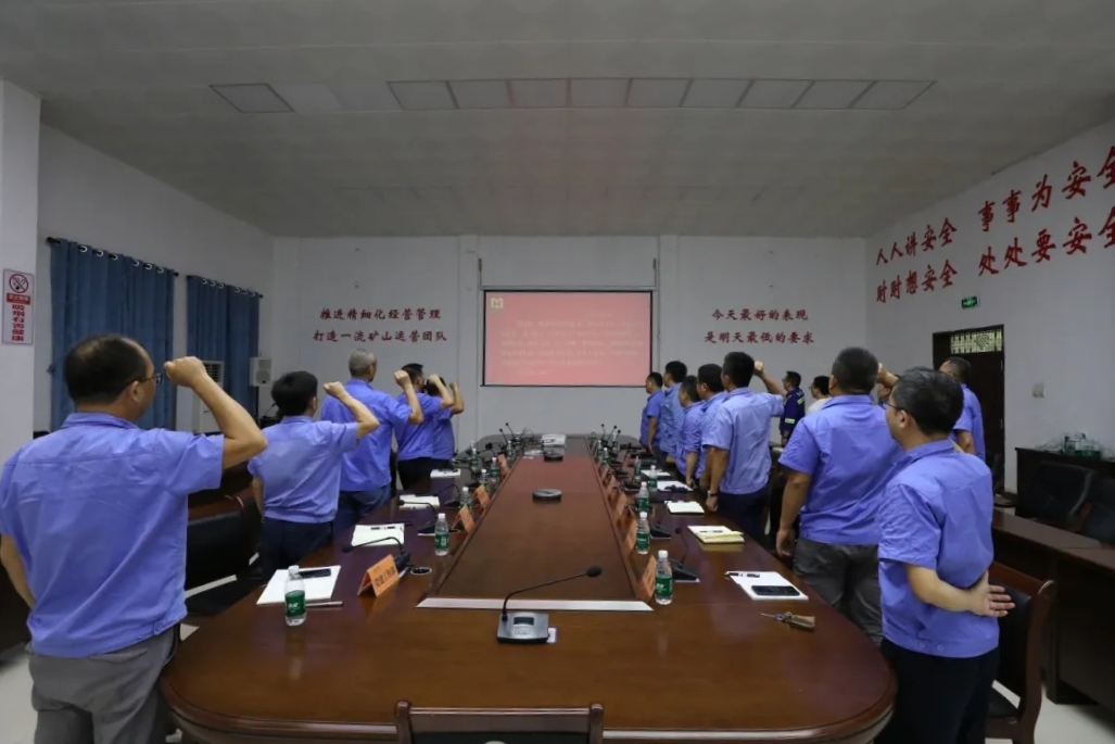 乐动网页版召开“安全生产月”动员大会6.webp_副本.jpg