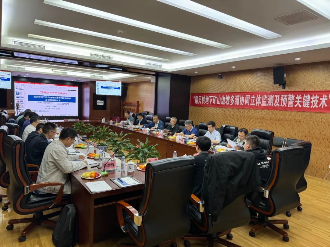 乐动网页版边坡多源协同监测及预警项目达到国际领先水平.jpg