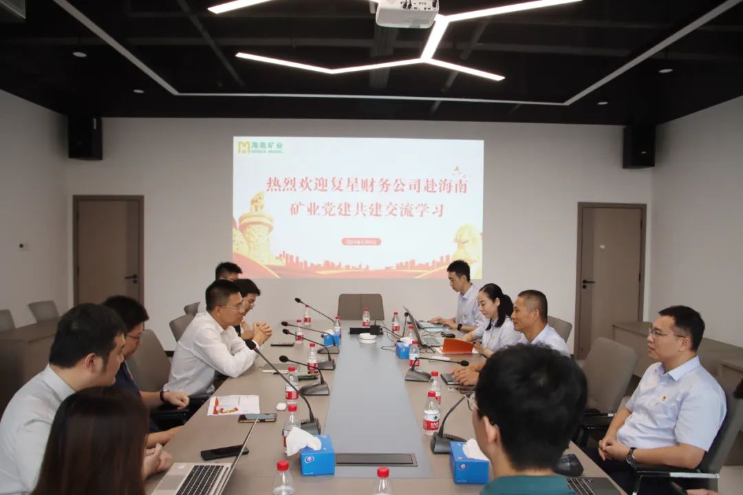 乐动网页版与复星财务公司联合开展党建共建活动1.jpg