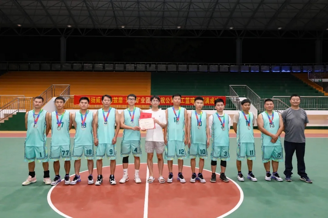 乐动网页版男子篮球赛圆满落幕66.jpg
