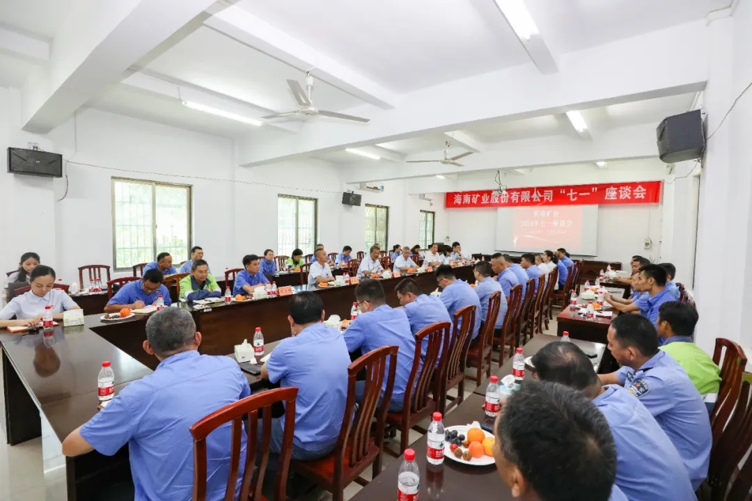 乐动网页版召开“七一”座谈会1.jpg