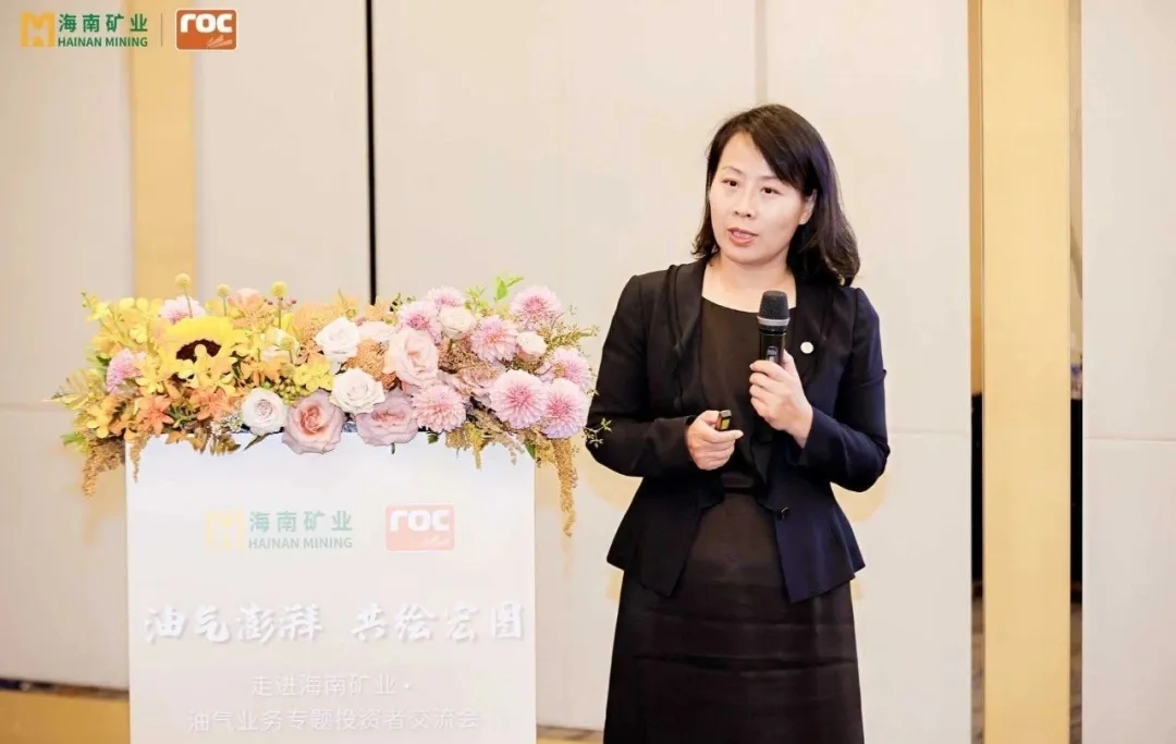1720169713295212.jpg 乐动网页版举行油气业务专题投资者交流活动4.jpg